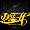 Doble-H Hip Hop Mexico version 2
