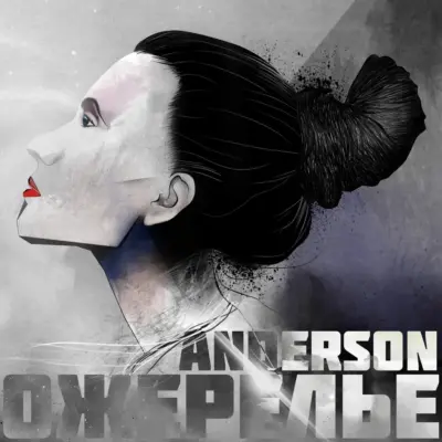 Anderson - Collar