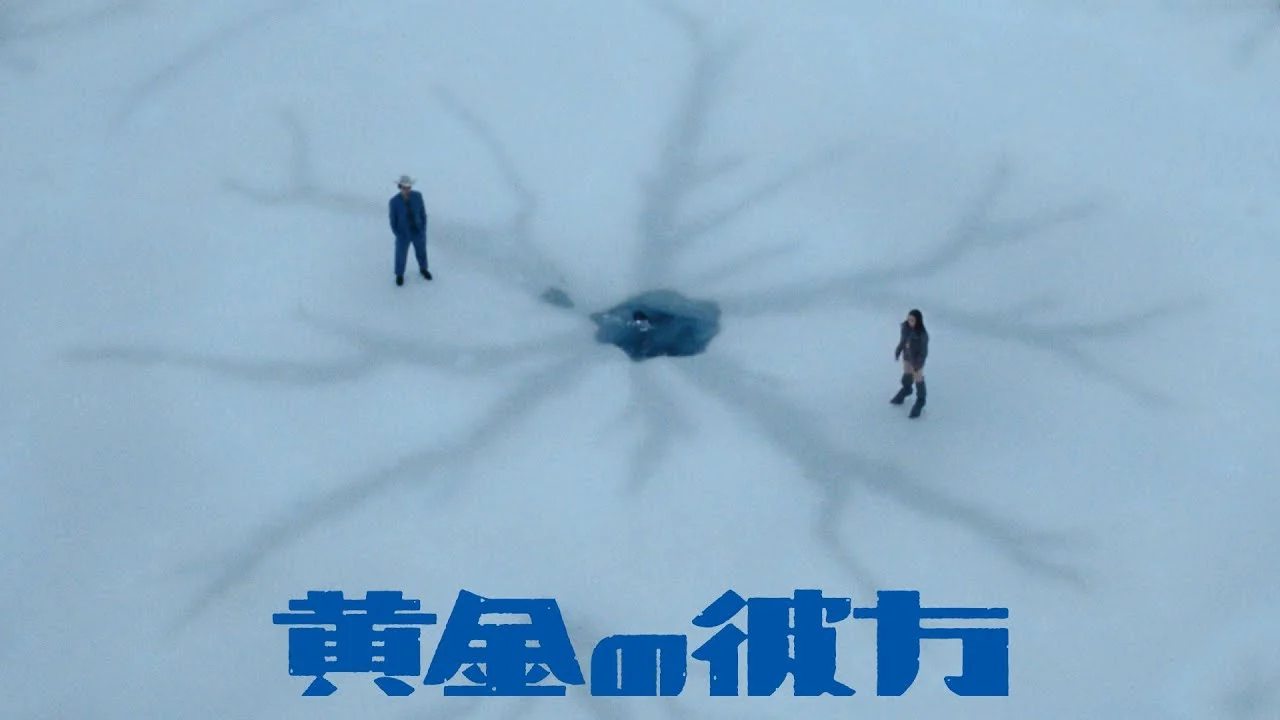 Video: Awich x ALI | Golden Horizon